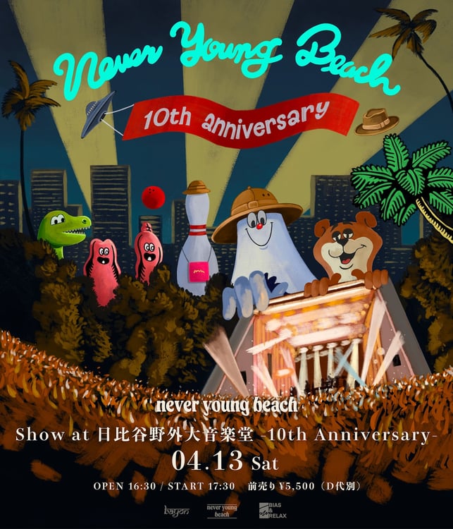 「never young beach Show at 日比谷野外大音楽堂-10th Anniversary-」フライヤー