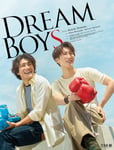 「DREAM BOYS」ポスタービジュアル