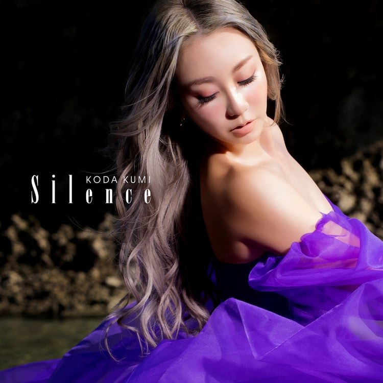 倖田來未「Silence」ジャケット