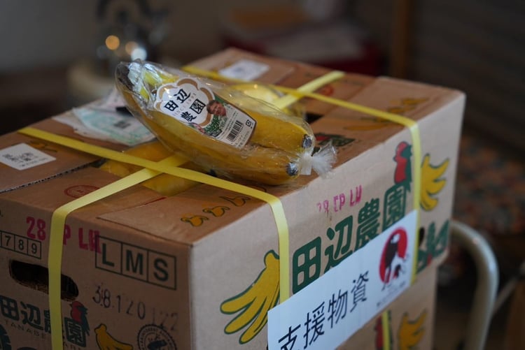 支援物資として届けられたバナナ。