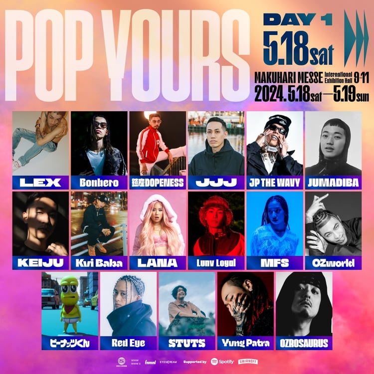 「POP YOURS 2024」5月18日出演者