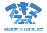 「スキマフェス」ロゴ