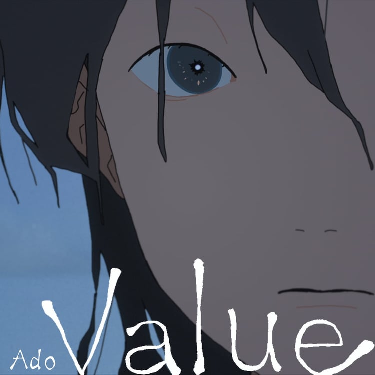 Ado「Value」配信ジャケット