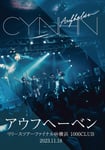 CYNHN「CYNHN LIVE DVD『アウフヘーベン』リリースツアーファイナル＠横浜 1000CLUB」ジャケット