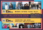 「LOFT RECOMMEND 2024 ～春の音楽会～」告知ビジュアル