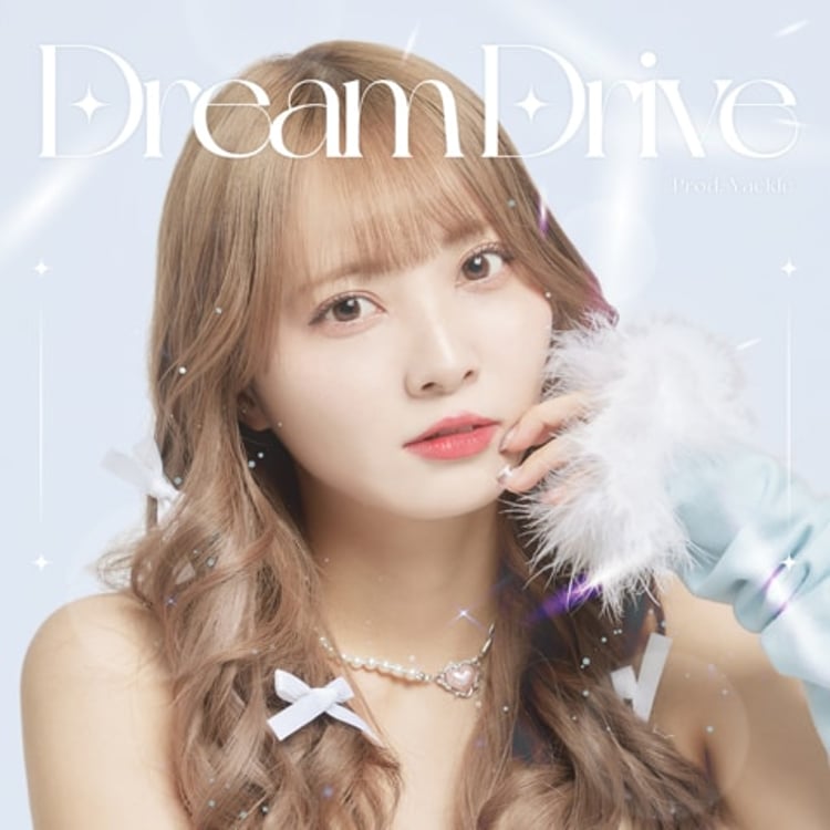 堀詩音「Dream Drive（Prod. Yackle）」配信ジャケット