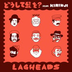 LAGHEADS「どうして髭を？ feat. KIRINJI」配信ジャケット