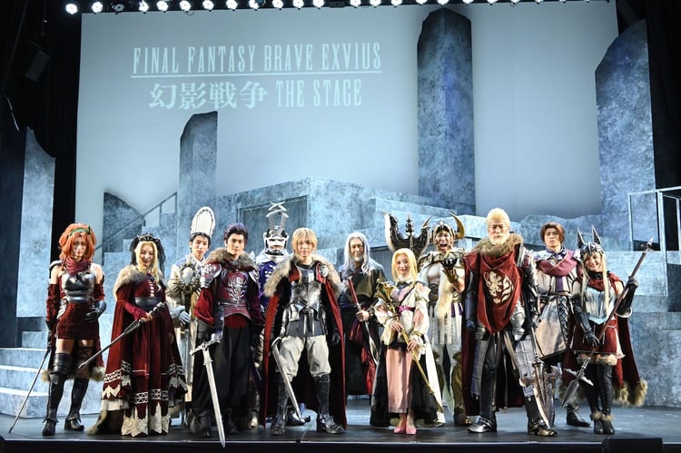 「FINAL FANTASY BRAVE EXVIUS 幻影戦争 THE STAGE」の出演者。