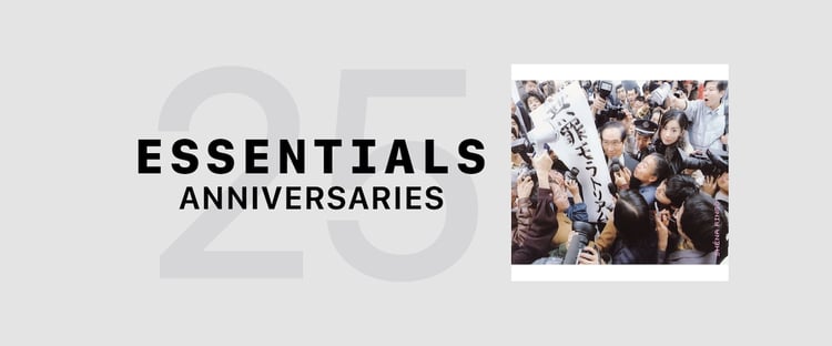 「ESSENTIALS ANNIVERSARIES」ビジュアル