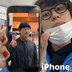 Mega Shinnosuke「iPhone feat.Skaai」配信ジャケット
