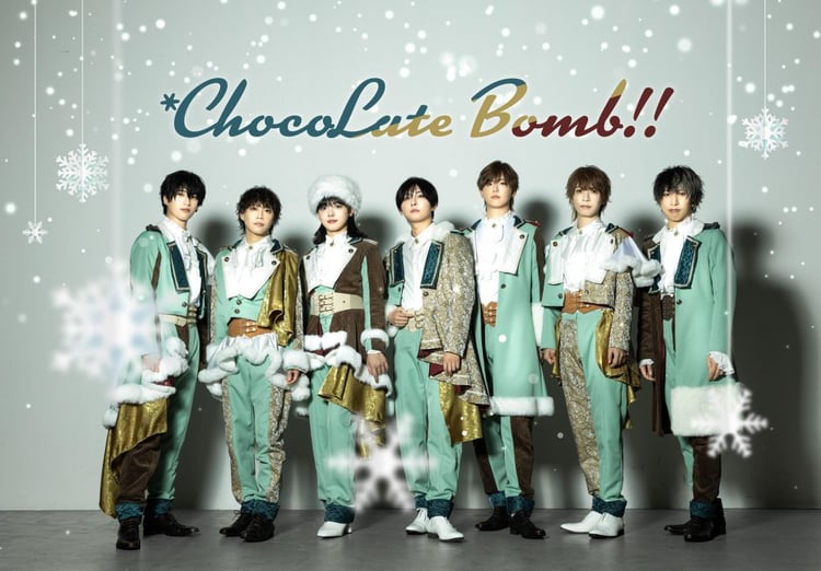 *ChocoLate Bomb!!