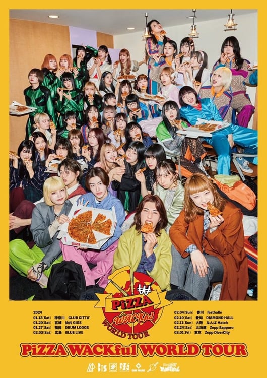 「PiZZA WACKful WORLD TOUR」キービジュアル