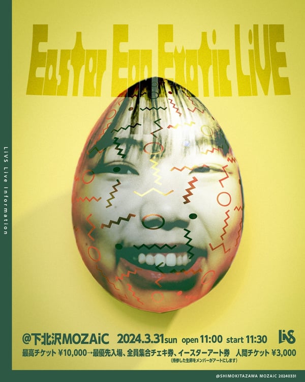 LiVS「Eater EGG Exotic LiVE」フライヤー