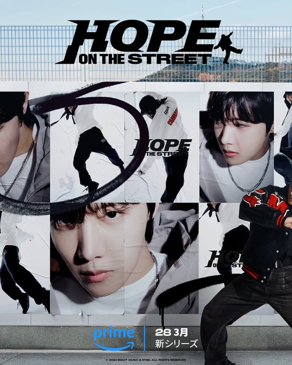 「Hope On The Street」キービジュアル