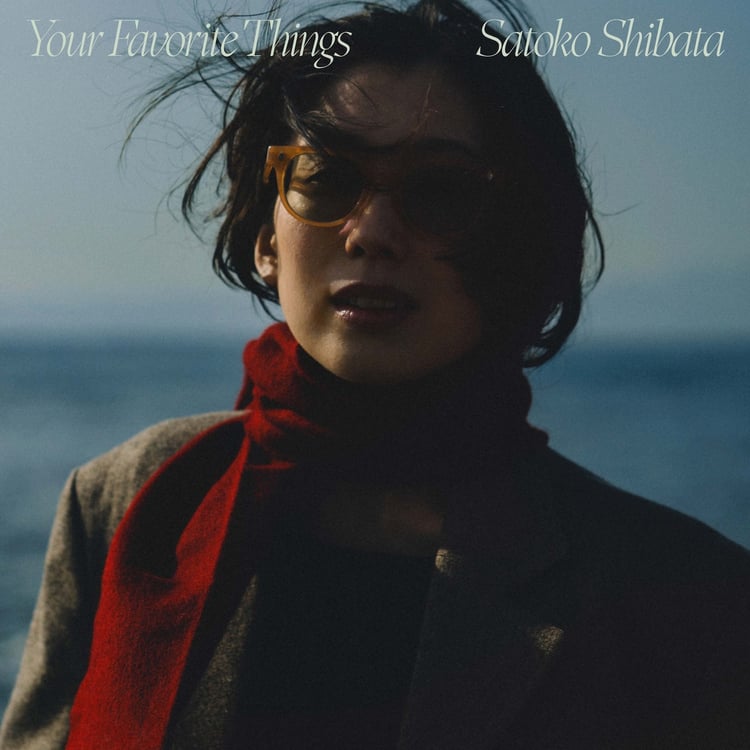 柴田聡子「Your Favorite Things」ジャケット