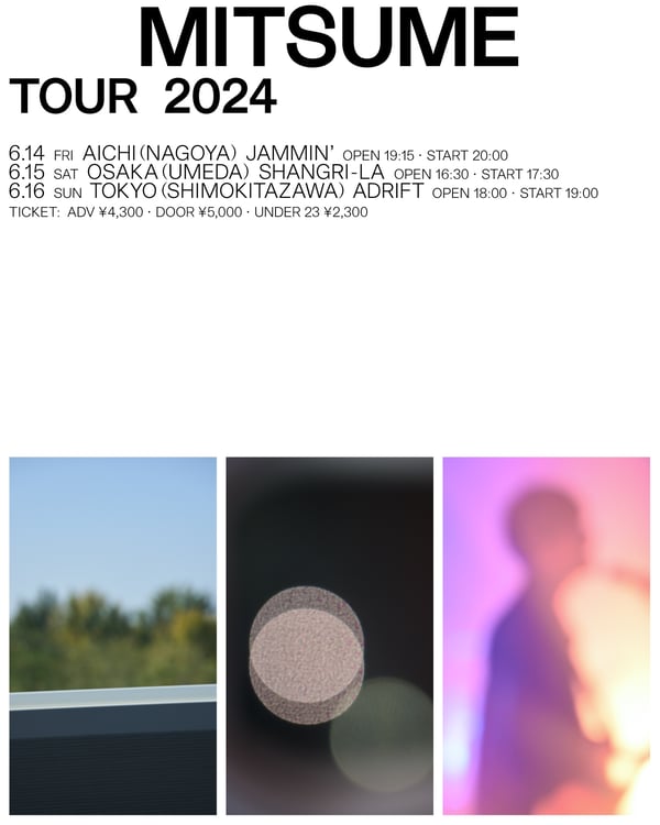 ミツメ「mitsume TOUR 2024」ビジュアル