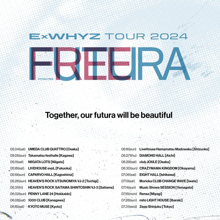 「ExWHYZ TOUR 2024 'Futura Free'」告知ビジュアル