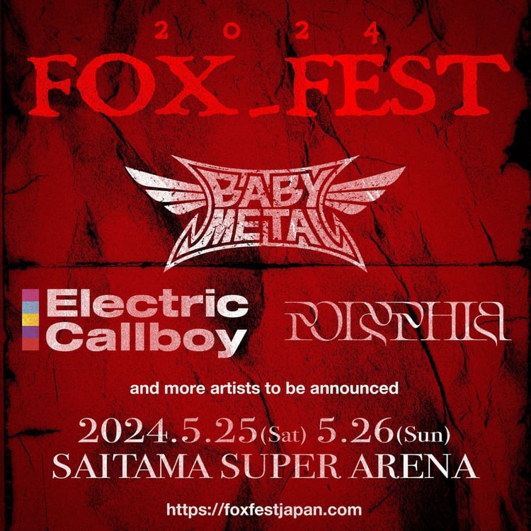 BABYMETAL主催フェス「FOX_FEST」キービジュアル