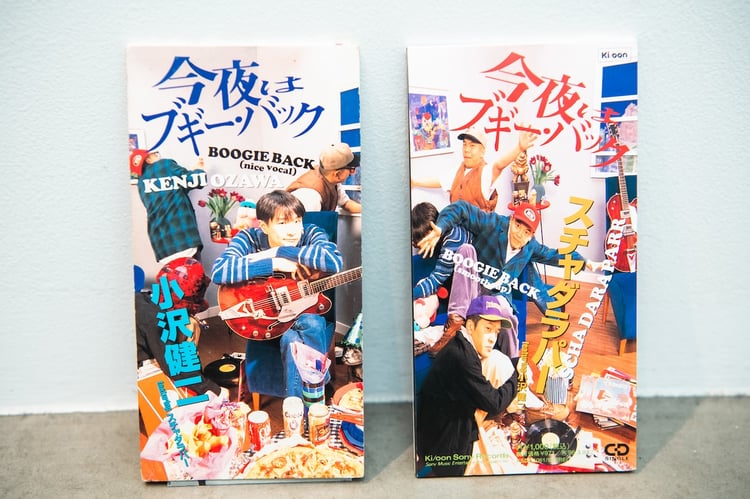 小沢健二とスチャダラパー「今夜はブギー・バック」の30年を語る 