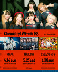 「Chemistry LiVE with LiVS」フライヤー