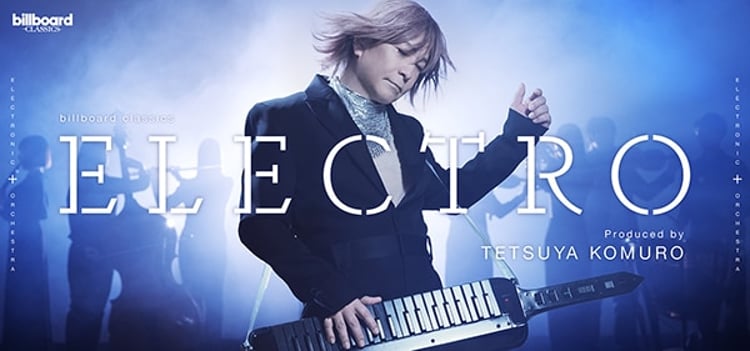 「billboard classics ELECTRO produced by Tetsuya Komuro」キービジュアル