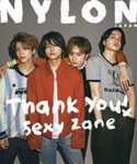 NYLON JAPAN PRE 20TH ANNIVERSARY ISSUE」表紙 (c)NYLON JAPAN