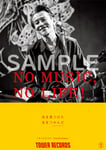 チバユウスケ（The Birthday）「NO MUSIC, NO LIFE.」ポスタービジュアル