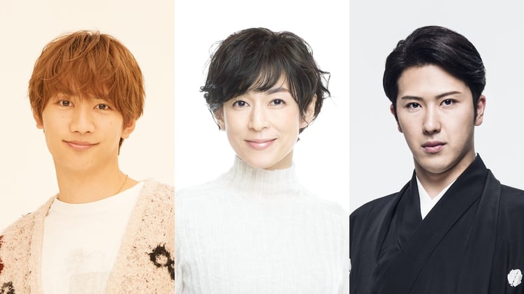 左から藤原丈一郎（なにわ男子）、鈴木保奈美、尾上松也。(c)フジテレビ