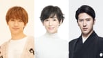 左から藤原丈一郎（なにわ男子）、鈴木保奈美、尾上松也。(c)フジテレビ