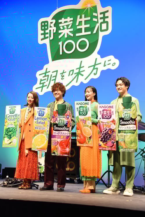 緑黄色社会 野菜生活 ポップ 緑黄色社会、ついに野菜ジュースのアンバサダーに | JOYSOUND
