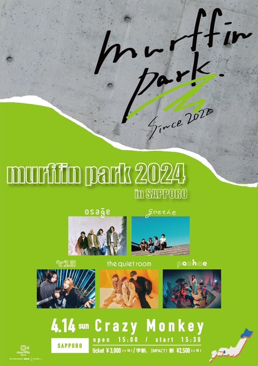 「murffin park 2024 in SAPPORO」告知ビジュアル