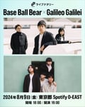 「ライブナタリー “Base Ball Bear × Galileo Galilei”」告知ビジュアル