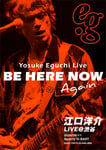 Yosuke Eguchi Live 「BE HERE NOW Again」告知ビジュアル