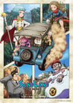 「SAND LAND: THE SERIES」キービジュアル (c)バード・スタジオ / 集英社 (c)SAND LAND製作委員会