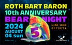 「ROTH BART BARON "10th ANNIVERSARY"～BEAR NIGHT 5～」ビジュアル