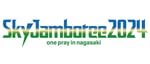 「Sky Jamboree 2024 ～one pray in nagasaki～」ロゴ