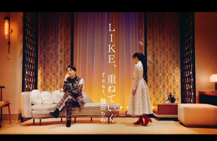 山崎育三郎「LIKE、重ねていく feat.幾田りら」ミュージックビデオより。