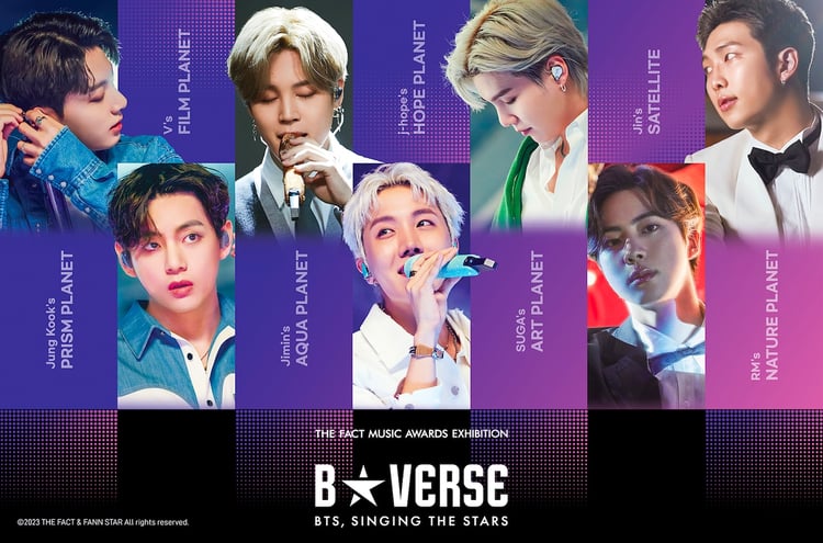 「B★VERSE（BTS、星を歌う）」キービジュアル