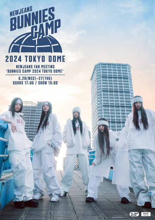 「NewJeans Fan Meeting 'Bunnies Camp 2024 Tokyo Dome'」ビジュアル (c)2024 ADOR. All Rights Reserved.