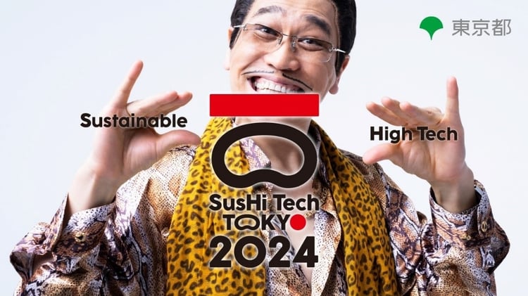 ピコ太郎出演「SusHi Tech Tokyo［Sustainable + High Tech編］」より。