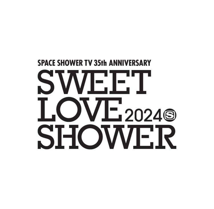 「SPACE SHOWER TV 35th ANNIVERSARY SWEET LOVE SHOWER 2024」ロゴ