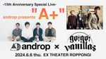 「-15th Anniversary Special Live- androp presents "A+"『androp×go!go!vanillas』」ビジュアル