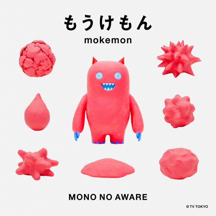 MONO NO AWARE「もうけもん」配信ジャケット