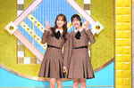 日向坂46の佐々木久美と佐々木美玲。(c)日本テレビ