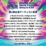 「RISING SUN ROCK FESTIVAL 2024 in EZO」第1弾出演アーティスト