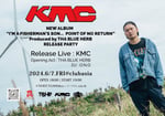 KMC「I'M A FISHERMAN'S SON... POINT OF NO RETURN」RELEASE PARTYフライヤー