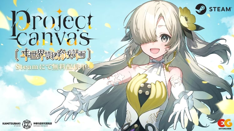 「project canvas ～ヰ世界情緒育成計画～」キービジュアル