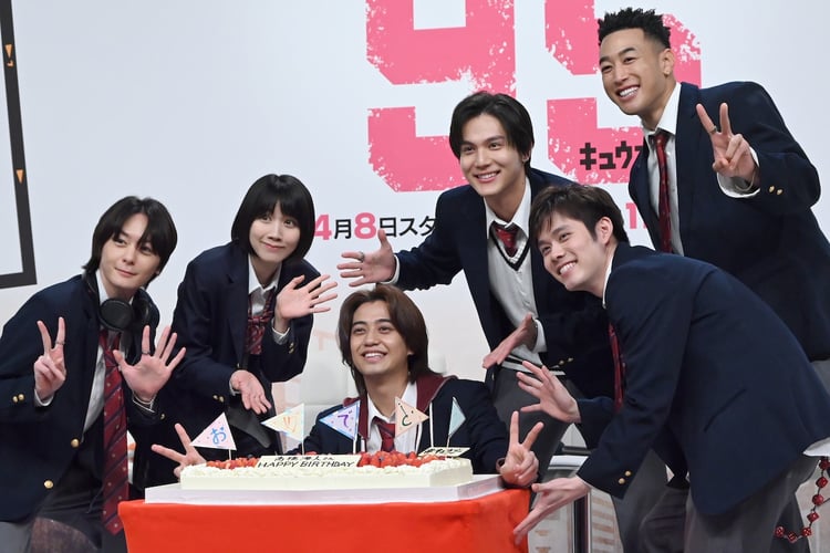 高橋海人（King & Prince）の誕生日を祝う「９５」キャスト。