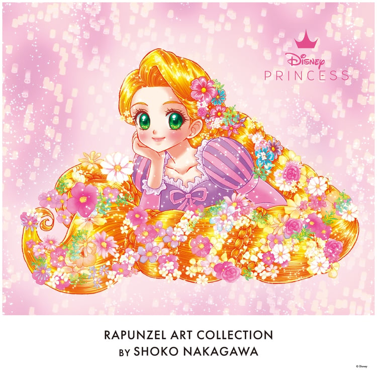 「RAPUNZEL ART COLLECTION BY SHOKO NAKAGAWA」ビジュアル (c)Disney