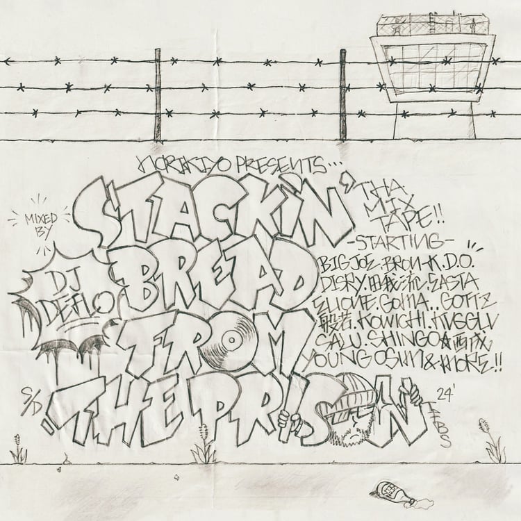 NORIKIYO & DJ DEFLO「STACKIN' BREAD FROM THE PRISON Mixed by DJ DEFLO」ジャケット